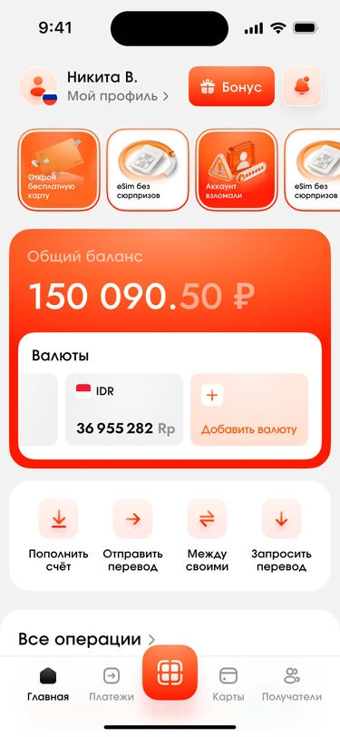 Doverka Send